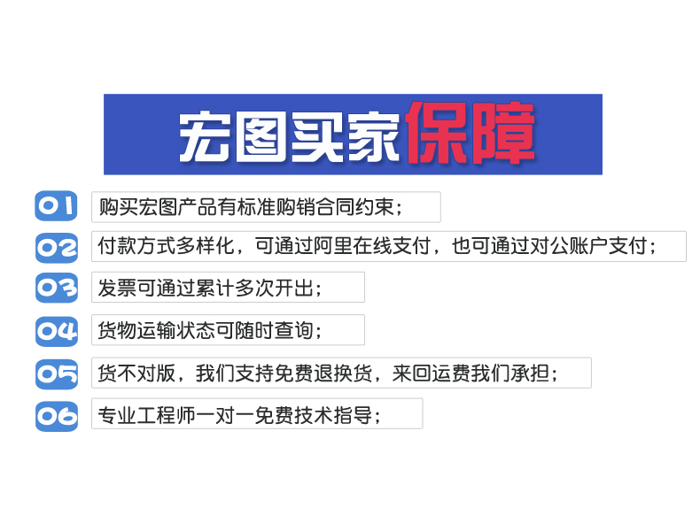 宏圖硅膠 宏圖硅膠