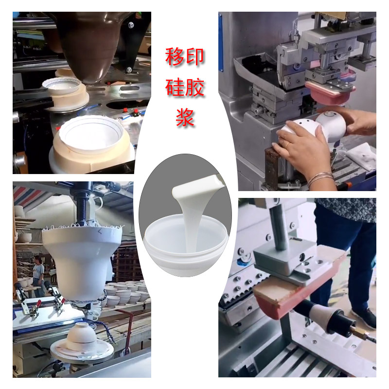 告別靜電煩惱，防靜電移印硅膠的優勢分析