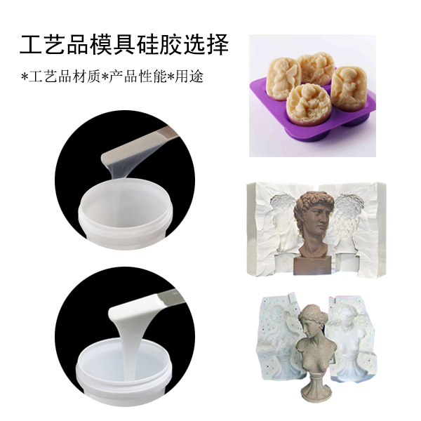 工業級模具硅膠翻模全過程，一看就會！