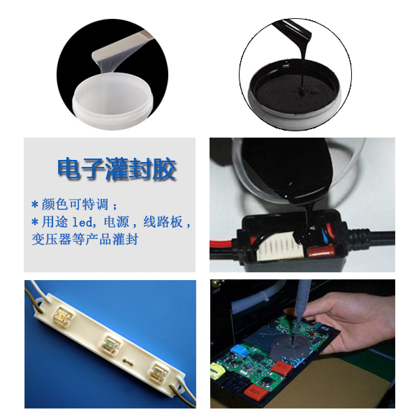 一膠在手灌封無憂，宏圖專業電子灌封膠來襲