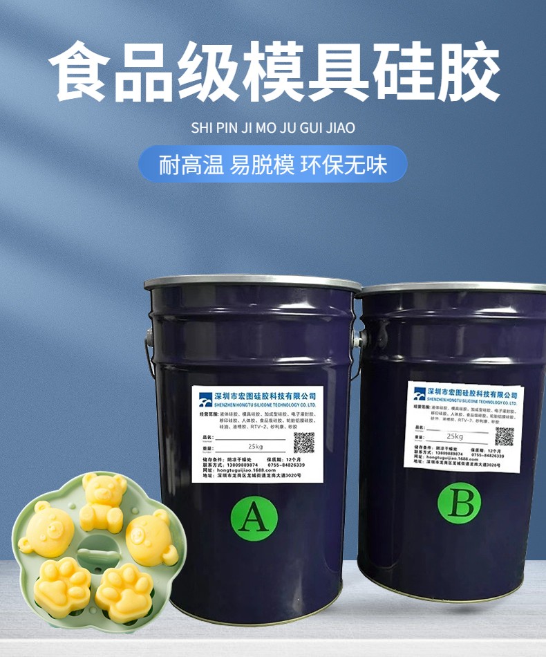 從選材到應用，全方位解析食品級硅膠的奧秘