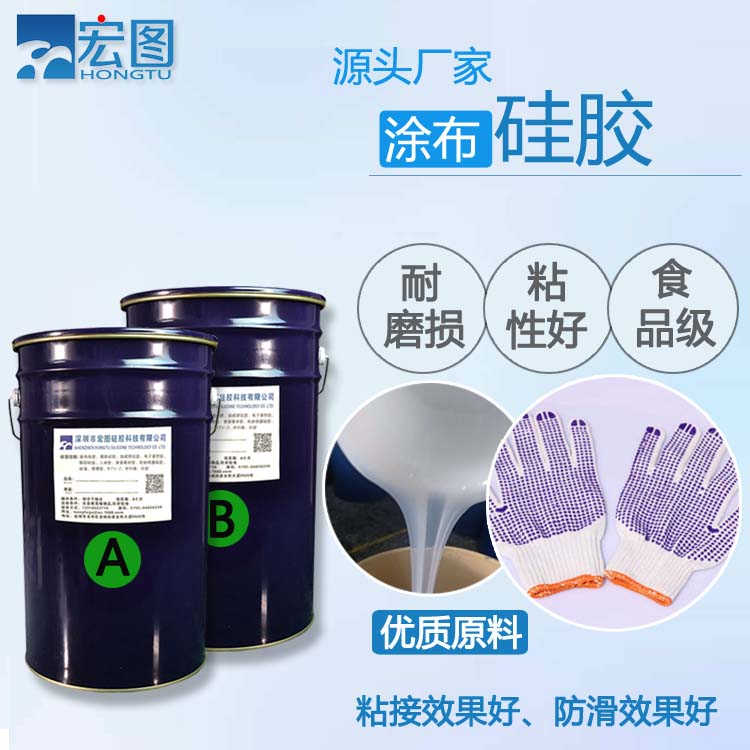 涂布硅膠固化時間受什么因素影響 ？
