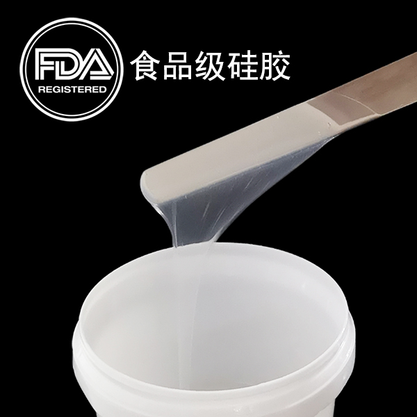 優(yōu)質的食品級硅膠會有氣泡嗎 ？